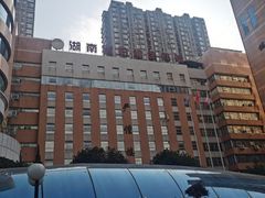门诊部-湖南省妇幼保健院(兴汉门院区)