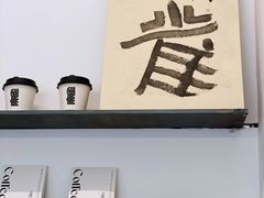 -麻雀咖啡SPARROW COFFEE(十全街店)