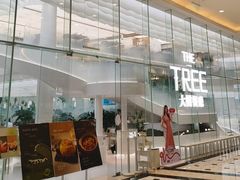 -大树餐厅(环球港店)