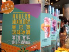 -星巴克(深圳梅林虹湾店)