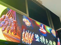 门面-北门涮肉·铜锅涮肉(南锣鼓巷店)