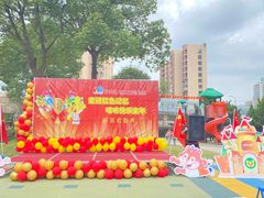 -吉的堡幼儿园(萧山旺角城园)