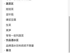 -谭三娘鲜切牛肉自助火锅(九眼桥总店)