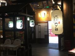 -秋野六丁目(砂之船店)