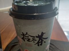 -拾叁茶(罗汉巷店)