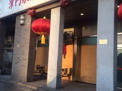 -津门永胜包子铺(哈尔滨道总店)