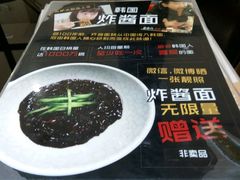 -火炉火自助餐(枫蓝国际店)