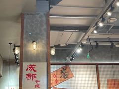 -罗二火锅(洛阳泉舜店)