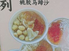 -芬芳甜品(东风西路店)