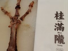 -桂满陇天书(南京德基旗舰店)