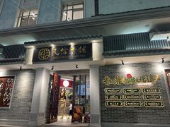 -民信老铺(双皮奶博物馆店)