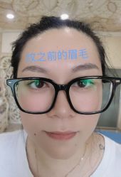 -西施无菌半永久纹绣眉眼影唇轻增发纹发际线