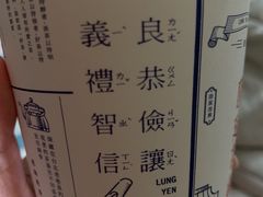 -隆延茶铺(学清路驹然店)