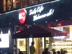 门面-85度C(东莞常平新南街店)