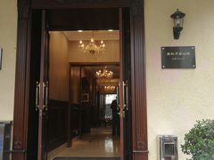 门面-老洋房花园饭店(绍兴路店)