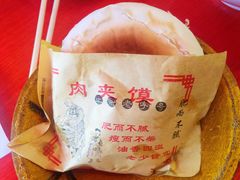 -大嘻咹biangbiang面(历史博物馆店)