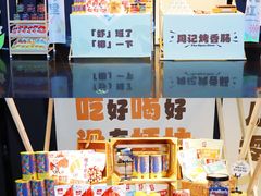 -万达影城(番禺万达广场店)