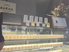 -连杏双皮奶(长沙国金店)