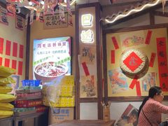-有红鸡毛店·砂锅菜(抚琴夜市店)