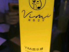 -vimi便利店酒吧