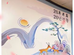 -屋里家延边朝鲜族冷面(南园店)