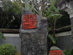 -柳侯公园