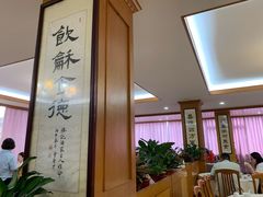 -腰记饭店(龙源路店)