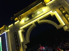 -丹东凤凰山景区