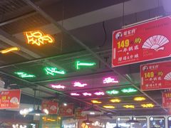 大堂-蛙一刀·麻椒鱼火锅(金仙桥店)