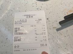 -青花椒花椒鱼(合生汇店)