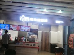 -1973继光香香鸡(金桥国际店)