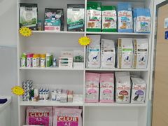 -爱诺动物医院(崂山店)