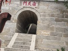 -峄山风景名胜区