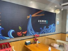 -云龙湖阿喆米线(徐州彭城广场中山堂商业广场店)