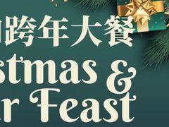 -拉蒂娜·巴西牛排馆 Latina·Brazilian Steakhouse(铜仁旗舰店)