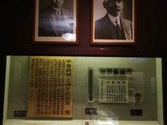 -上海孙中山故居纪念馆