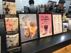 -CoCo都可(合生汇店)