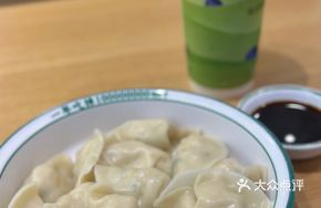 Yellow Croaker Fresh Meat Dumplings