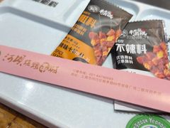 -河坝烧烤串城(银亭路店)