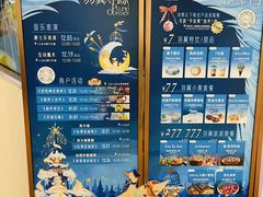 -上海世纪汇广场
