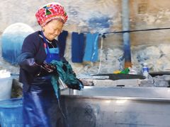 -璞真扎染博物馆