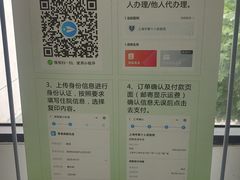 -上海市第十人民医院(总院)