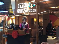 -吃饭皇帝大(解放西路店)