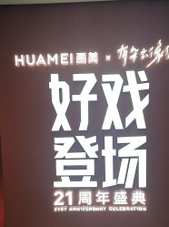 -北京画美医疗美容医院