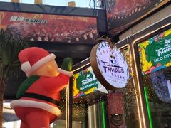 -Famous肥猫墨西哥音乐餐吧(五棵松华熙LIVE店)