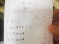 -白魁老号饭庄(安内店)