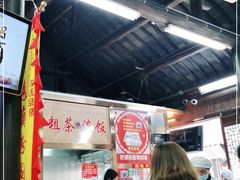 大堂-粗茶淡饭(东关街店)