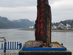 -新安江山水画廊风景区