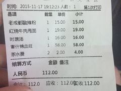 -张氏宽窄巷成都名小吃(茂业百货华强北店)