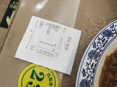 -白魁老号饭庄(安内店)